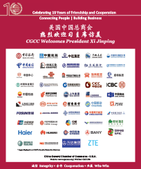 LEADERS-CGCC-Welcomes-President-Xi