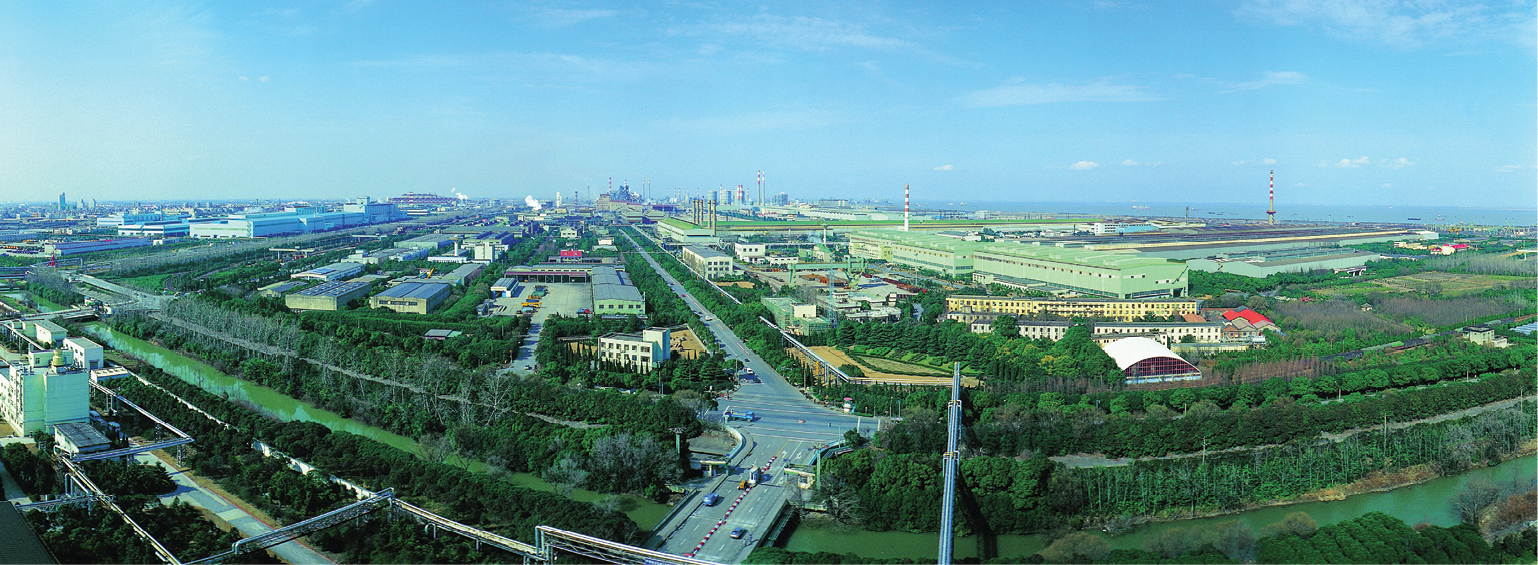 Baosteel Factory