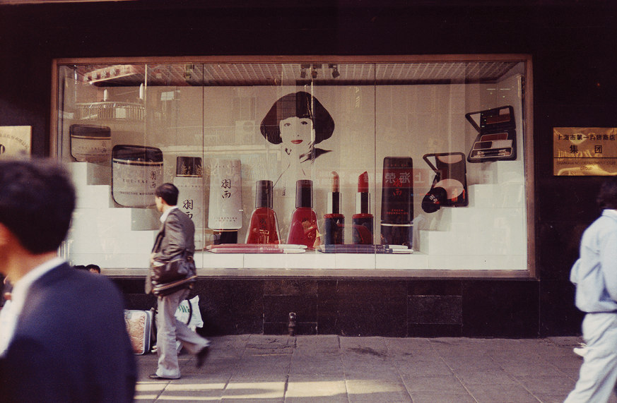 Yui-Sai Kan Cosmetics Window Shanghai